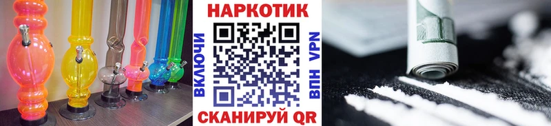 Продажа наркотиков Зима Метадон Мефедрон Альфа ПВП ГАШИШ Cocaine Канабис