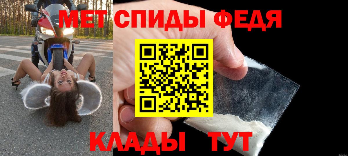 АМФЕТАМИН Розовый Зима