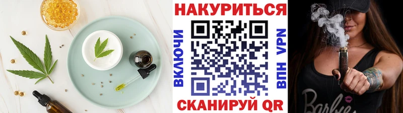 даркнет как зайти  даркнет сайт  Зима  Cannafood конопля 