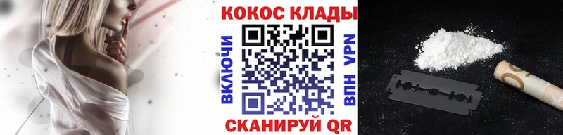 блэк спрут   Зима  Кокаин Fish Scale 