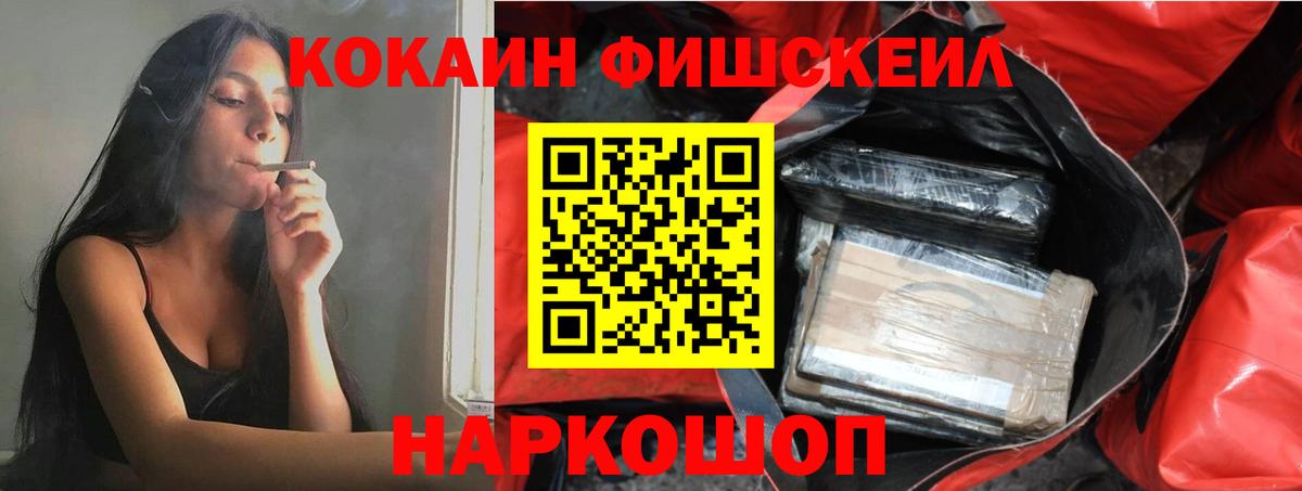 Cocaine Эквадор Зима