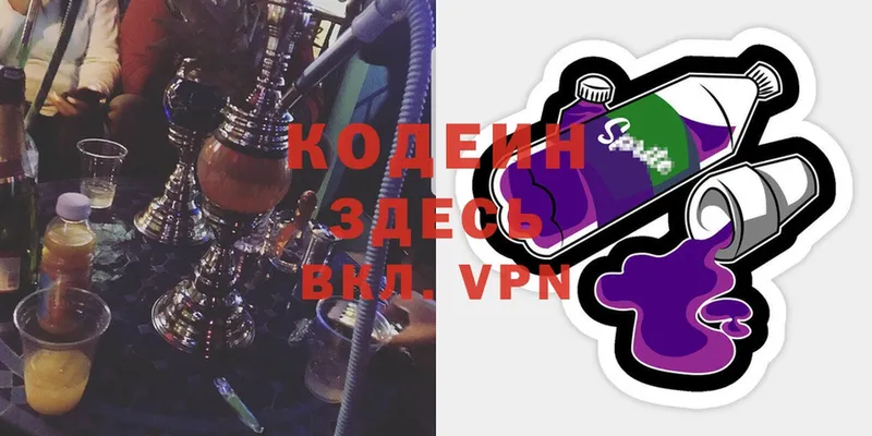 kraken зеркало  Зима  Codein Purple Drank 