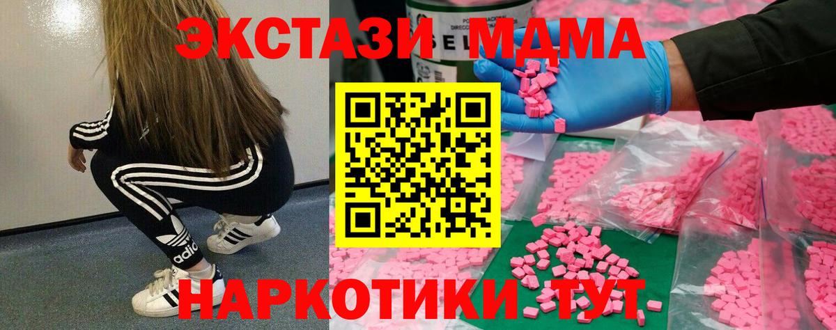 ЭКСТАЗИ Punisher Зима