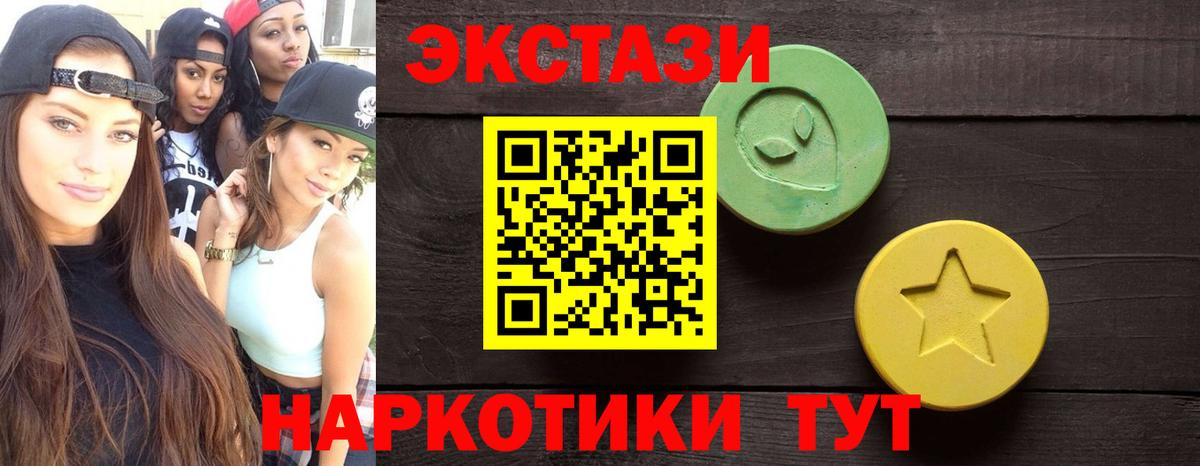 Экстази Punisher  ЭКСТАЗИ бентли  Экстази  Зима 