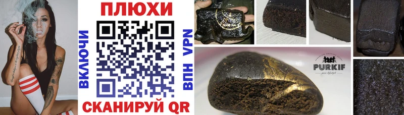 Гашиш 40% ТГК  продажа наркотиков  Зима 