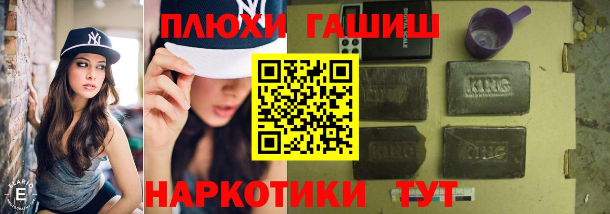 Гашиш убойный Зима