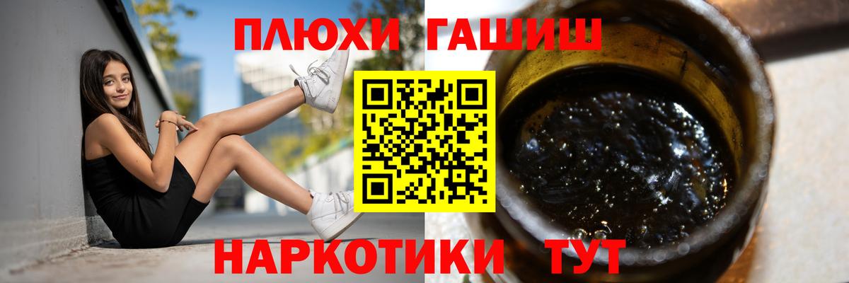 Гашиш ice o lator  ГАШ убойный  Зима 