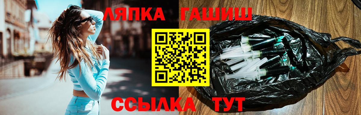 ГАШ  COCAIN  Бошки Шишки  Зима  Каннабис  МЕФ   Вход с VPN  ГАШ  А ПВП СОЛЬ кристаллы  Героин 