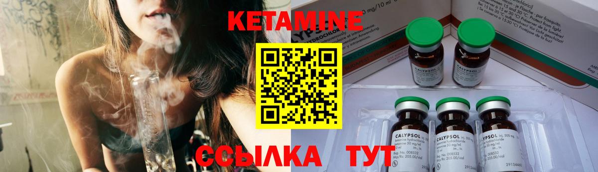 нарко площадка телеграм  КЕТАМИН ketamine  Вход с VPN  Зима  Кетамин VHQ 