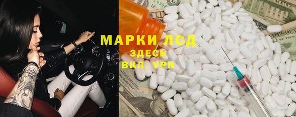 бутик Покачи