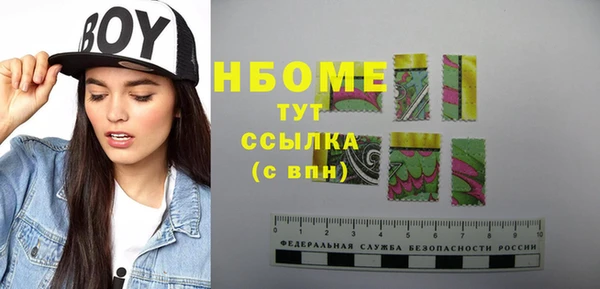 бутик Покров