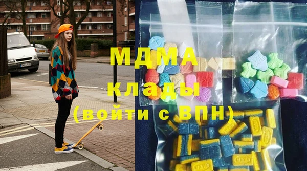 ГАЛЛЮЦИНОГЕННЫЕ ГРИБЫ Покровск