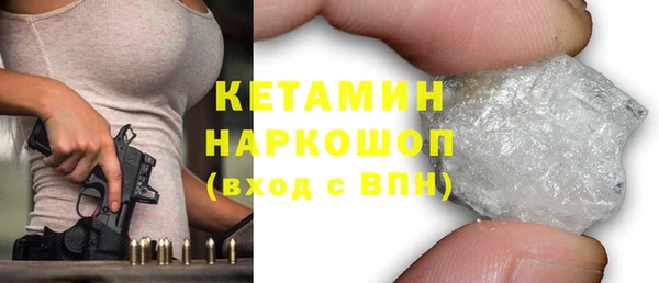 ГАЛЛЮЦИНОГЕННЫЕ ГРИБЫ Покровск