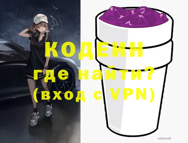 ГАЛЛЮЦИНОГЕННЫЕ ГРИБЫ Покровск