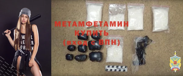 бутик Покров
