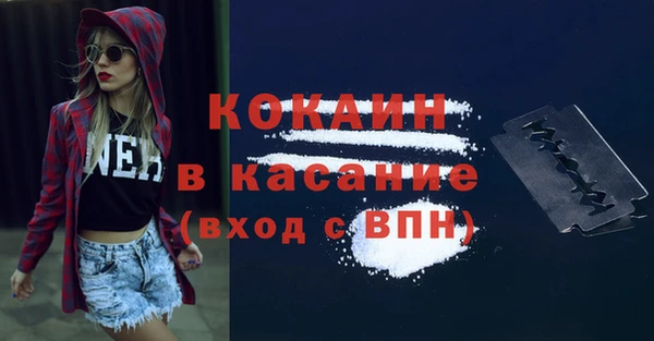 бутик Покров