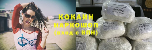 бутик Покачи