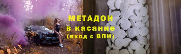 бутик Покров