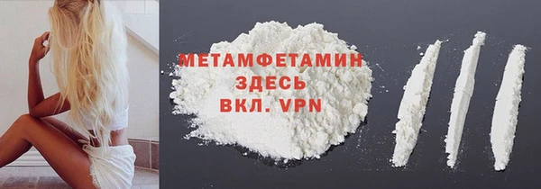 бутик Покачи