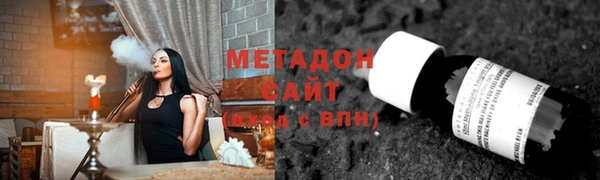 ГАЛЛЮЦИНОГЕННЫЕ ГРИБЫ Покровск
