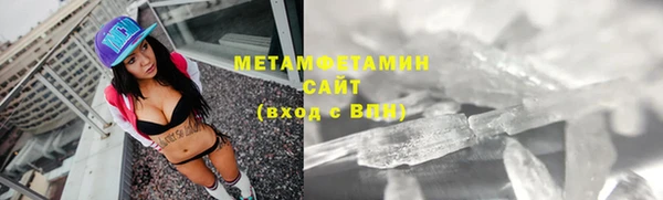 ГАЛЛЮЦИНОГЕННЫЕ ГРИБЫ Покровск