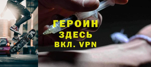 ГАЛЛЮЦИНОГЕННЫЕ ГРИБЫ Покровск