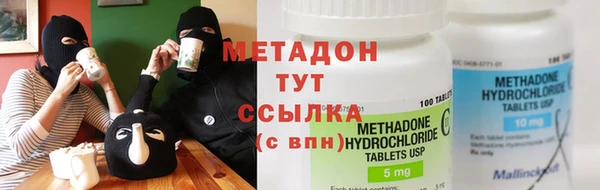 бутик Покров