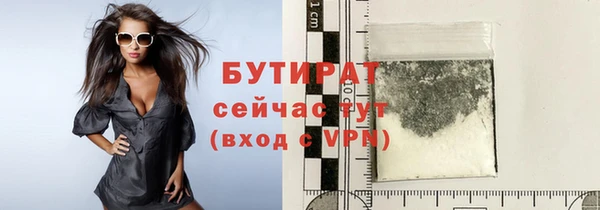 бутик Покачи