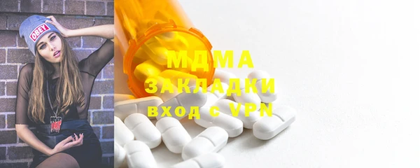 бутик Покров