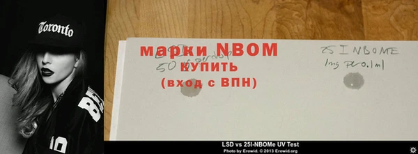 бутик Покров