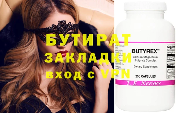 бутик Покачи