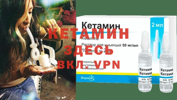 бутик Покров