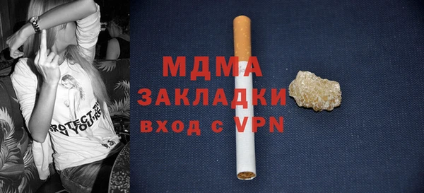 прущая мука Губаха
