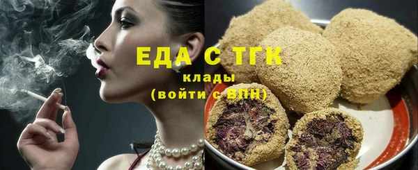 бутик Покров