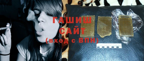 ГАЛЛЮЦИНОГЕННЫЕ ГРИБЫ Покровск