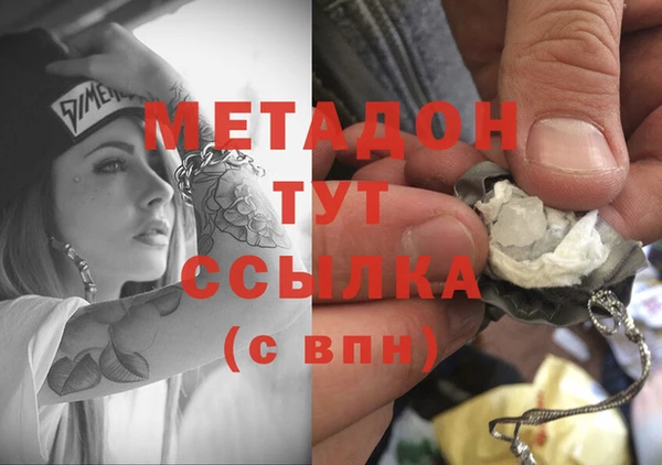 дистиллят марихуана Пестово