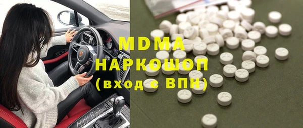 ГАЛЛЮЦИНОГЕННЫЕ ГРИБЫ Покровск