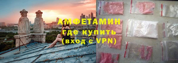 ГАЛЛЮЦИНОГЕННЫЕ ГРИБЫ Покровск