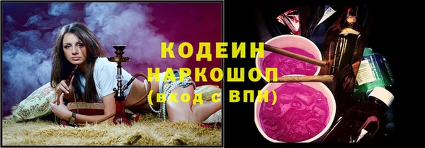 бутик Покачи