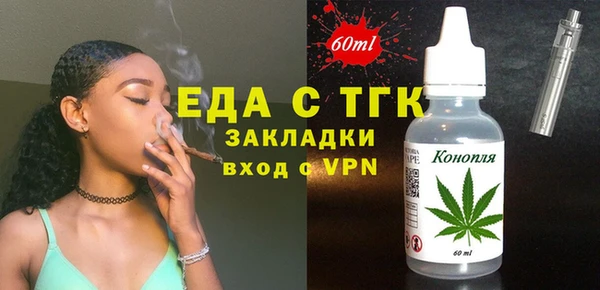 бутик Покачи