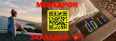 метамфетамин Бугуруслан