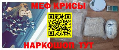 MESCALINE Донской