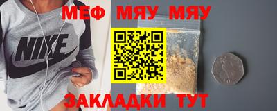 метамфетамин Бугуруслан