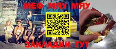 метамфетамин Бугуруслан