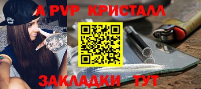 синтетический гашиш Дубна