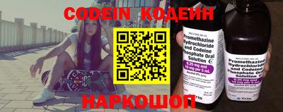 MESCALINE Донской