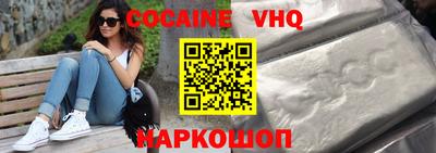 синтетический гашиш Дубна