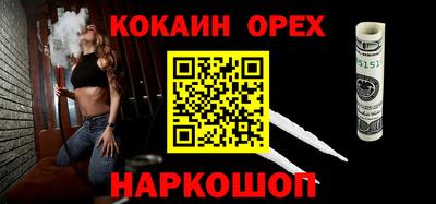 кокс Донецк