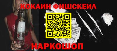 MESCALINE Донской