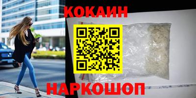 кокс Донецк